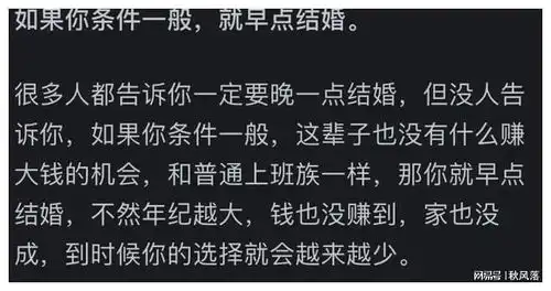 人到底经历什么,才能大彻大悟网友撞了南墙才会回头