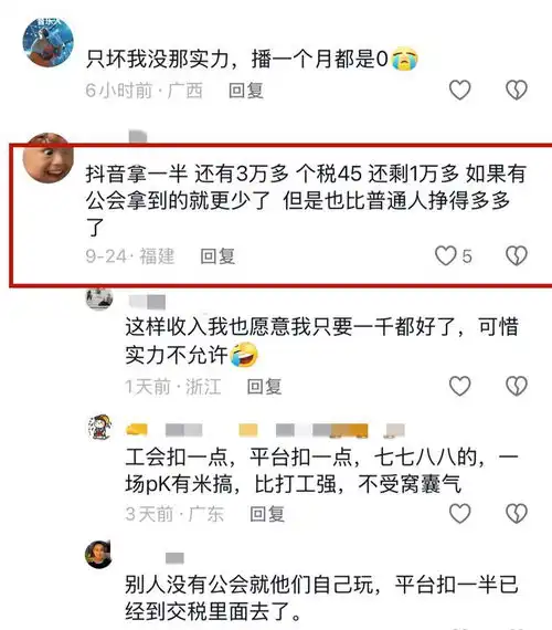 网红忧郁男神官宣生子颜值对比令网友破防,曝五分钟挣7万