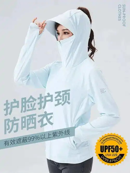户外运动爆款360立体防晒,阻隔99紫外线男女同款