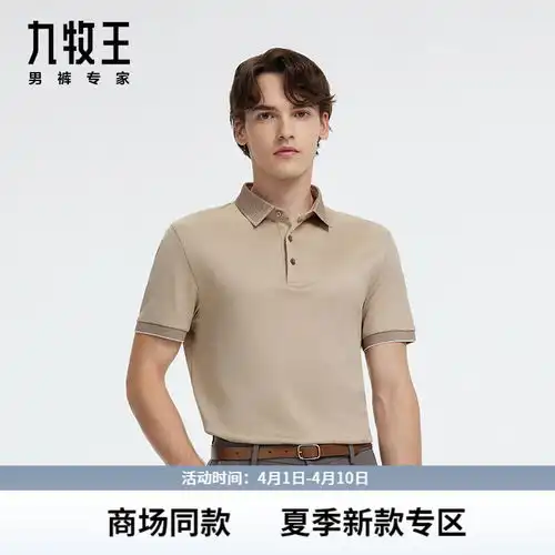 真维斯男装2024夏季男式休闲舒适圆领简约符号图案短袖t恤kc雾霭蓝250117088am