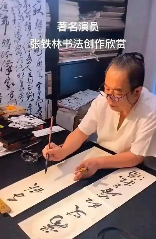 外籍艺人张铁林日常练习书法曝光,书法苍劲有力,人不年少字也老