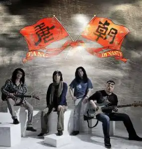 唐朝乐队