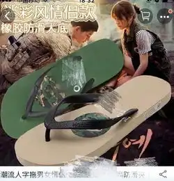 又有人玩黄鳝上头条了每日轻松一刻4月18日晚间版