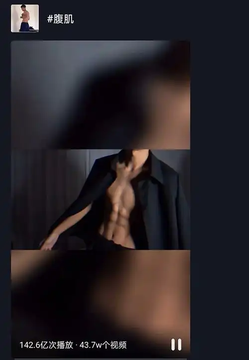 抖音短视频搞黄色引流屡试不爽从业者我在制造流量垃圾