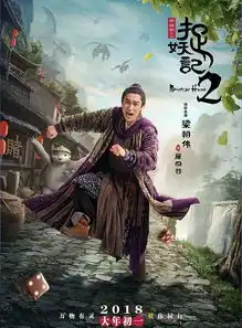 大年初一票房已过13亿余票紧张选开年好座请及早