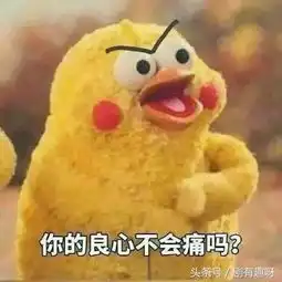 快本真是面照妖镜家暴渣男刘洲成节目上早就现形