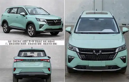 五菱银标首款suv申报马卡龙颜色亮了