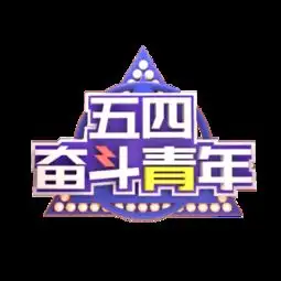 图片免费下载奋斗青年素材奋斗青年模板千图网