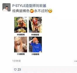 美图秀秀的魔爪开始伸向广大男性了