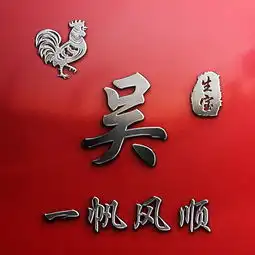 你的微信头像,就是你的性格,送给你43张3d经典大气头像,请查收