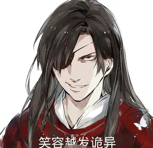 魔道祖师粉叫道友,天官赐福粉叫仙友,渣反呢