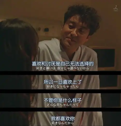 男人真正爱一个人的表现