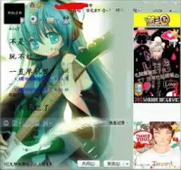 求一张qq皮肤背景图片