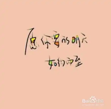 爱一个人的表现