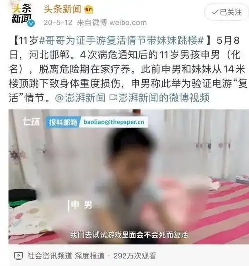 14岁男孩因手机被夺将爷爷杀害寒假将至,请家长不要再以各种名义给孩子配手机了