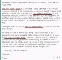 还洗白爆美联航受害人x26quot黑料x26quot后被连环打脸,这家美国小报如愿红了