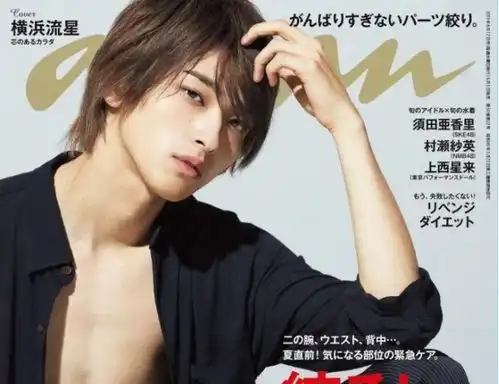 2019年票选日本爆红男演员top10出炉,贺来贤人第二,第一竟然是他