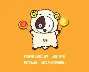 白羊男能驾驭的星座男白羊座男生吃定哪个星座女生易安居星座网