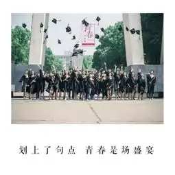 献礼毕业季湘大版你曾是少年mv首发致敬你我的青葱岁月