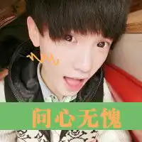 爱情,没有可选的颜色帅气男生qq头像