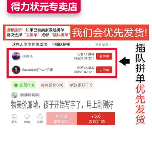 得力按动中性笔黑色子弹头0.5mm笔芯乐素简约学生书写办公签字笔