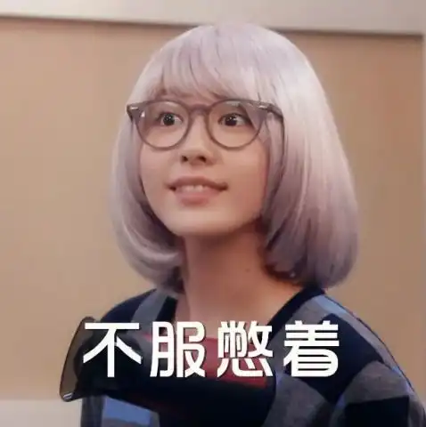 从叛逆少女到国民老婆,这里有一份恋爱攻略了解一下