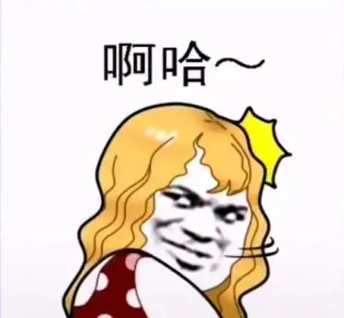 幽默段子为了控制体重,家里专门买了台电子秤