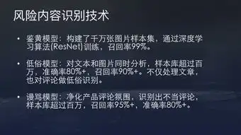 今日头条抖音推荐算法原理全文详解