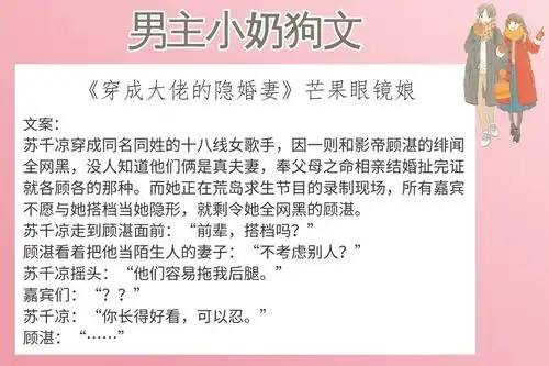 6本男主小奶狗文,强推小先生喜欢青春大男孩身上的阳光清爽