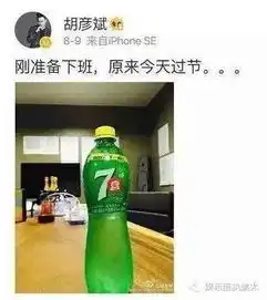 胡彦斌被拍去酒店给郑爽过生日前脚还骂是渣男,后脚又复合了这对真会玩