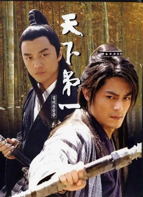 天下第一四大主演现状,前三都被观众遗忘,唯独他火到一线