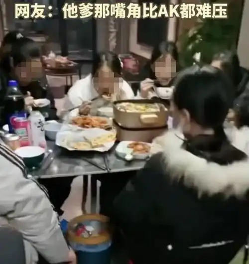 回顾男孩请一桌女同学吃饭,父母躲在厨房乐开花没准儿媳在里面