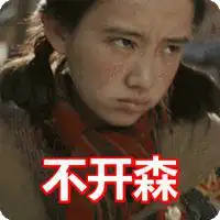 宝宝不开森表情包图片微信头像图片大全