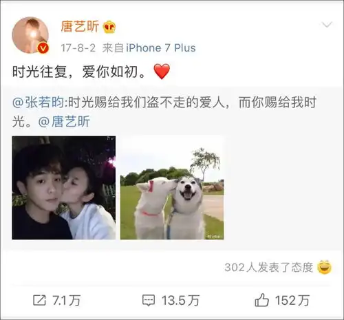 名门泽佳效果32岁唐艺昕生下女儿她跟张若昀的感情,根本没这么简单