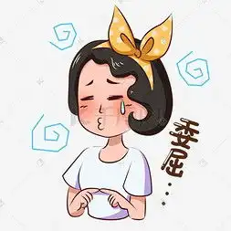 失落表情包图片失落表情包图片素材免费下载千库网