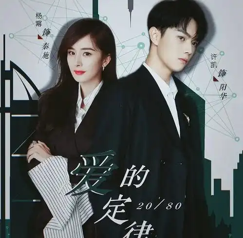 又一部情感剧官宣,26岁许凯再次担任男主,令人觉得极具cp感