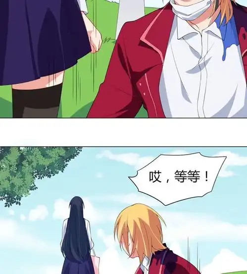 男神的私生饭第30话祈星然的拥抱爱奇艺漫画