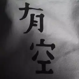 十八封情书式个性签名送给你,告白专用