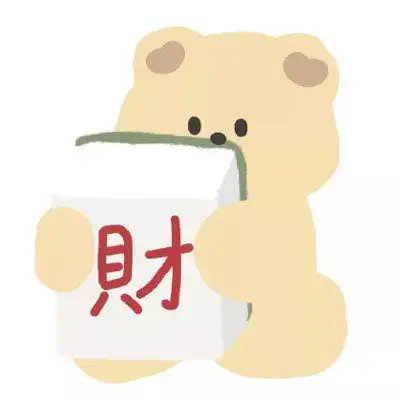 发财头像图片大全2020吉利发财的微信头像图片