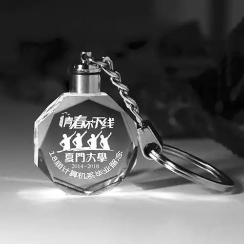 毕业季礼物送全班同学录生日礼物女创意定制钥匙扣挂件男老师闺蜜