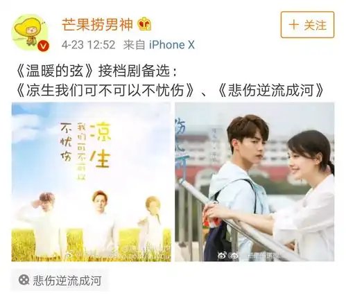 忧郁男神vs阳光学长,马天宇两个角色即将播出,你看好谁