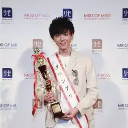 2019日本大学校花校草评选结果出来了,让我们看看日本的帅哥美女