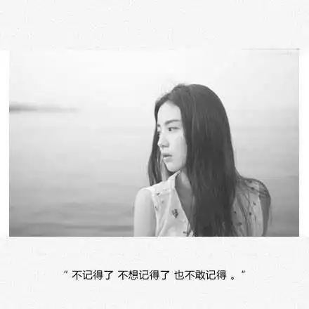 如果不是因为在乎,谁会有那么多的情绪