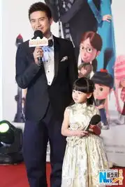 神偷奶爸2首映奶爸邓超携女儿森碟亮相