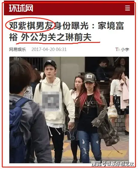 她,又被男朋友甩了,已经2次揭秘邓紫棋的风流与豪横