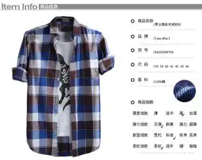 jamesearl男装2012新款男式秋冬装男加厚保暖长袖格子衬衫m61xc000