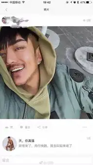 照骗已经不是涪陵女生的专利了,这个男人看得我怀疑人生