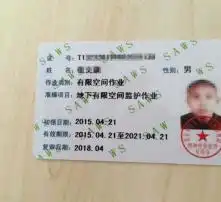 黄页88高清图片