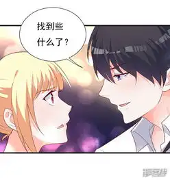 吸血鬼男神想撩我漫画第11话与男神共舞漫客栈