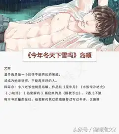 5本京味高干文,女主淡然高冷,男主强取豪夺实力宠妻,书荒必看